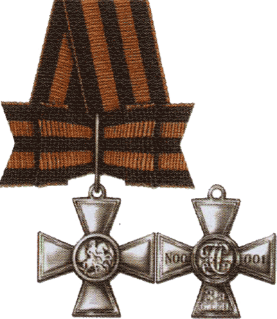 Георгиевский крест III степени