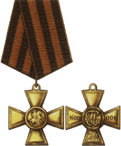 Георгиевский крест II степени